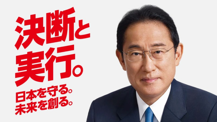 自民党政策パンフレット